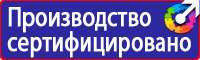 Обозначение трубопровода азота купить в Киселевске