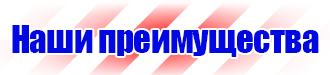 Журнал учета строительной техники и механизмов в Киселевске купить vektorb.ru