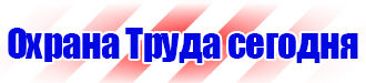 Способы обвязки и схемы строповки строительных грузов в Киселевске купить