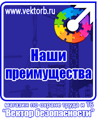 Способы обвязки и схемы строповки строительных грузов в Киселевске