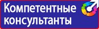 Видео по охране труда в деревообработке в Киселевске vektorb.ru