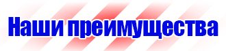 Журнал инструктажа по технике безопасности на рабочем месте купить в Киселевске купить vektorb.ru