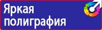 Дорожный знак крест на синем фоне в Киселевске купить
