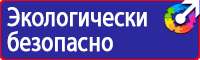 Дорожный знак красный крест на синем фоне в Киселевске купить vektorb.ru