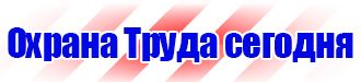 Дорожный знак стрелка на синем фоне купить в Киселевске vektorb.ru