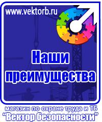 Печать удостоверений по охране труда купить в Киселевске