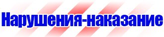 Цветовая маркировка трубопроводов в Киселевске vektorb.ru