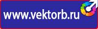 Перечень журналов по безопасности дорожного движения на предприятии в Киселевске купить vektorb.ru