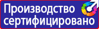 Запрещающие знаки в Киселевске