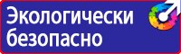 Дорожные знаки указатели линии дорожной разметки в Киселевске