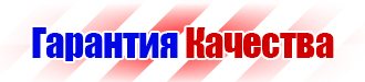 Изготовление магнитно маркерных досок на заказ в Киселевске
