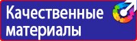 Знаки приоритета и предупреждающие в Киселевске