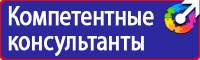 Пдд новые предупреждающие знаки в Киселевске купить vektorb.ru