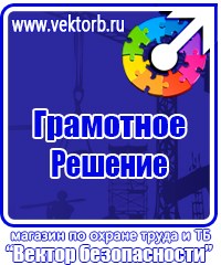 Схемы организации дорожного движения и ограждения мест производства работ в Киселевске
