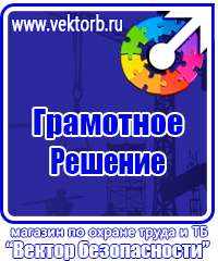 Информационный стенд дизайн в Киселевске