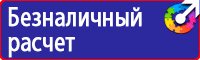 Дорожные знаки восклицательный знак на желтом фоне в Киселевске
