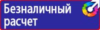 Дорожные знаки жилая зона на синем фоне в Киселевске