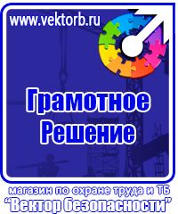 Информационные щиты с логотипом компании для стройплощадок в Киселевске