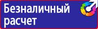 Удостоверения о проверки знаний по охране труда в Киселевске