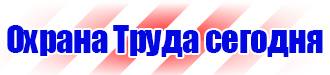 Магнитно маркерная доска с подставкой купить в Киселевске vektorb.ru