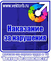 Учебные видеофильмы по охране труда в Киселевске