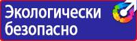 Дорожный знак стоянка запрещена по нечетным числам месяца в Киселевске купить