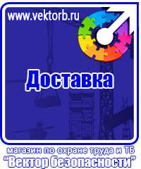 Знак дорожного движения на синем фоне в Киселевске